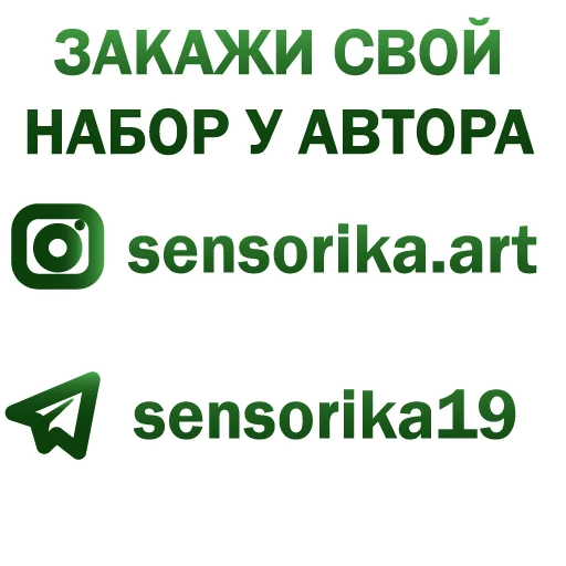 ✅ Стикер «Денежный пак» для Telegram
