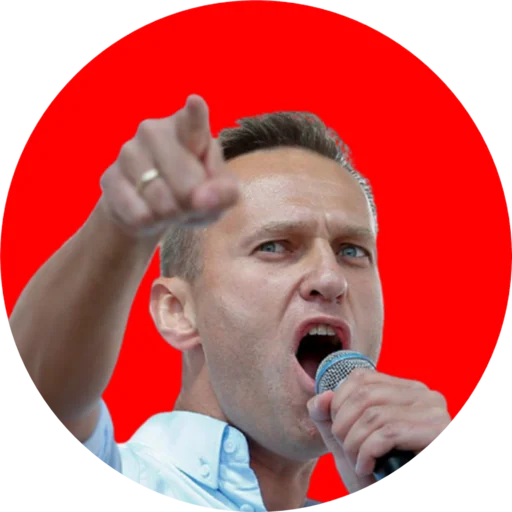 🤬 Стикер «Где Навальный?» для Telegram