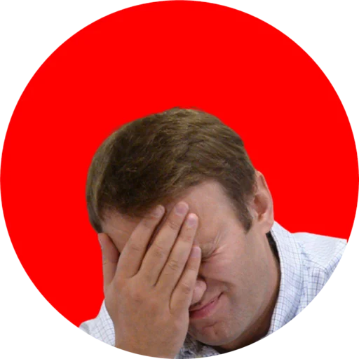 🤦‍♂️ Стикер «Где Навальный?» для Telegram