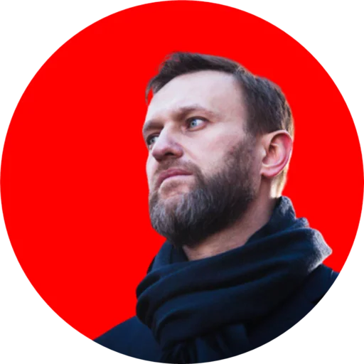 🧔 Стикер «Где Навальный?» для Telegram