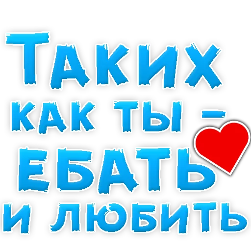 ❤️ Стикер «WhereToCum2» для Telegram