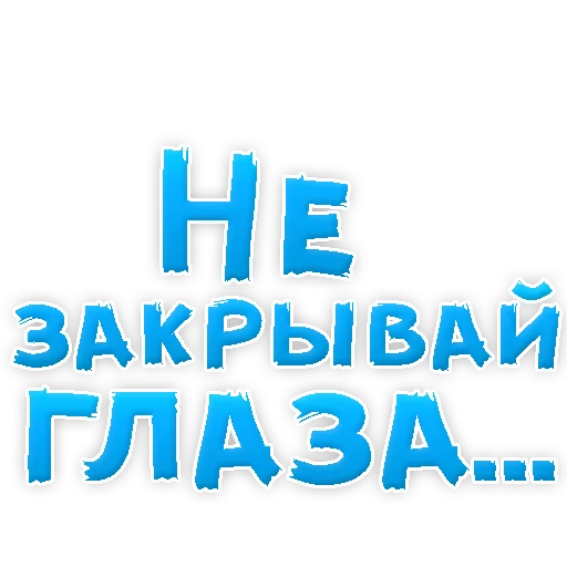 🙈 Стикер «WhereToCum2» для Telegram