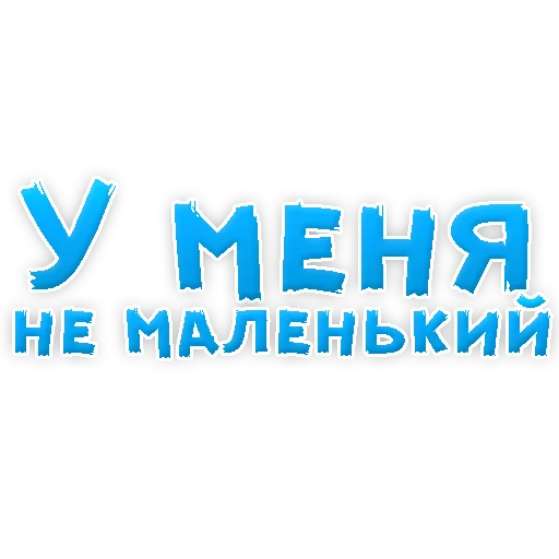 🌽 Стикер «WhereToCum2» для Telegram