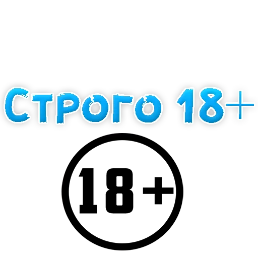 😡 Стикер «WhereToCum2» для Telegram