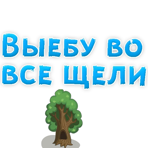 🤦‍♀️ Стикер «WhereToCum2» для Telegram