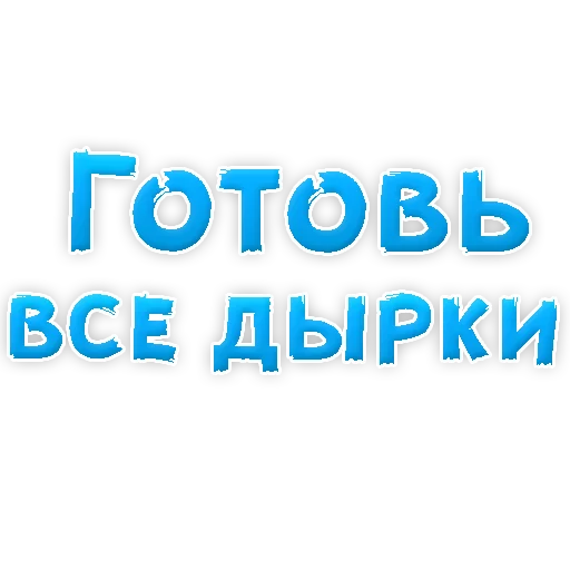 💟 Стикер «WhereToCum2» для Telegram