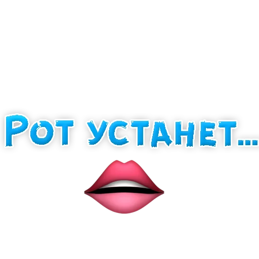 😭 Стикер «WhereToCum2» для Telegram