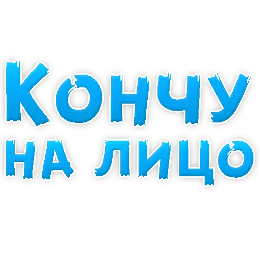 👧 Стикер «WhereToCum2» для Telegram
