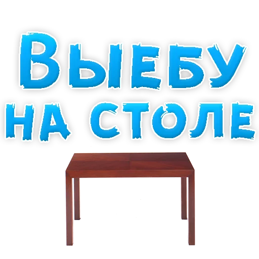 🤟 Стикер «WhereToCum2» для Telegram