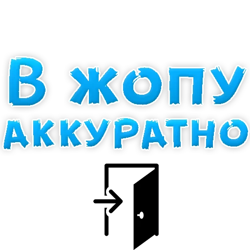 👌 Стикер «WhereToCum2» для Telegram
