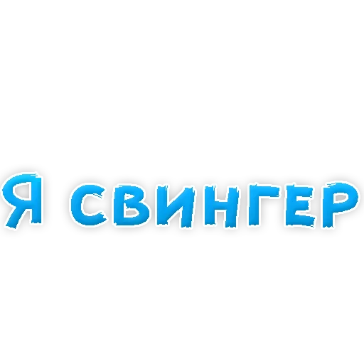 😵 Стикер «WhereToCum2» для Telegram