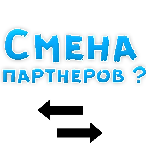 ♒ Стикер «WhereToCum2» для Telegram