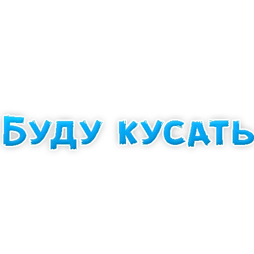 🤵 Стикер «WhereToCum2» для Telegram