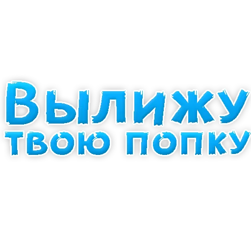 🐽 Стикер «WhereToCum2» для Telegram