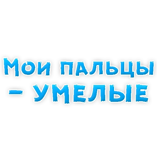 👌 Стикер «WhereToCum2» для Telegram