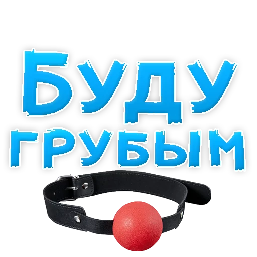 🖕 Стикер «WhereToCum2» для Telegram