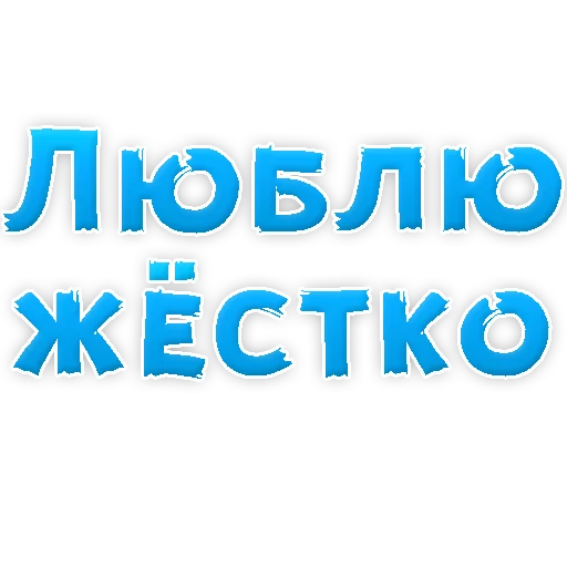 🍆 Стикер «WhereToCum2» для Telegram