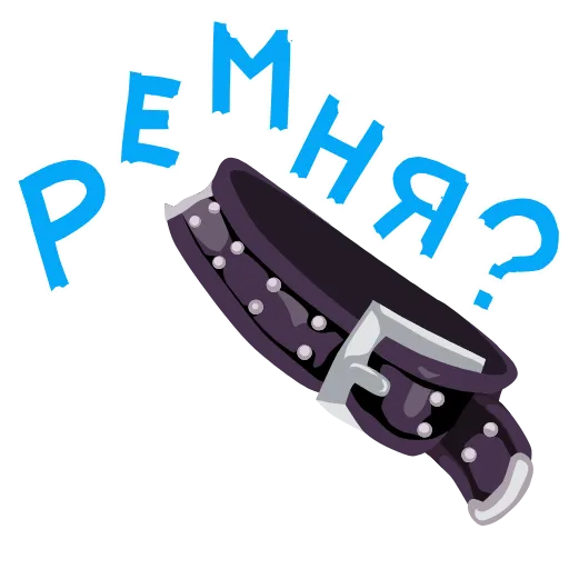 👋 Стикер «АнимированныйВ Ротик или на Животик» для Telegram