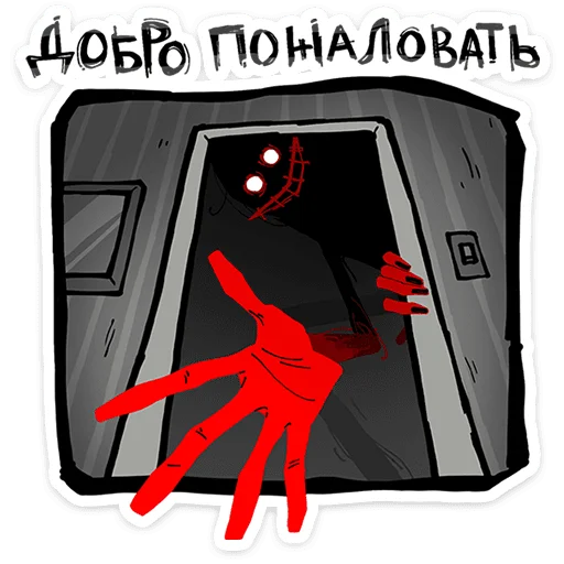 ⭐ Стикер «Шиш» для Telegram