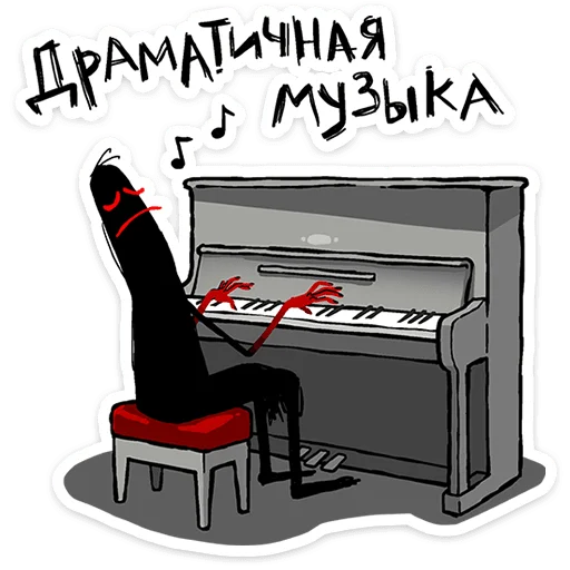 ⭐ Стикер «Шиш» для Telegram