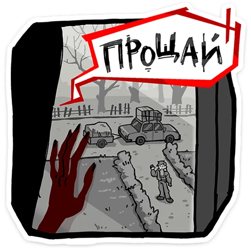 ⭐ Стикер «Шиш» для Telegram