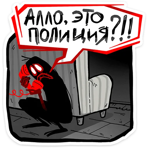 ⭐ Стикер «Шиш» для Telegram
