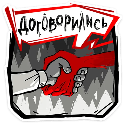 ⭐ Стикер «Шиш» для Telegram