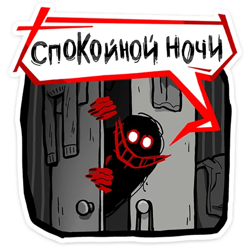 ⭐ Стикер «Шиш» для Telegram