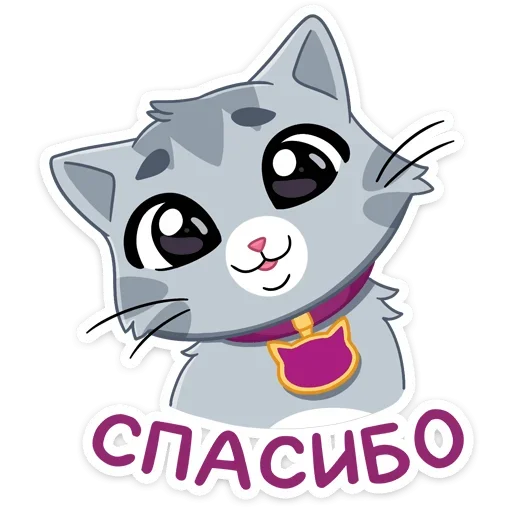 ☺️ Стикер «Табби - Whiskas®» для Telegram