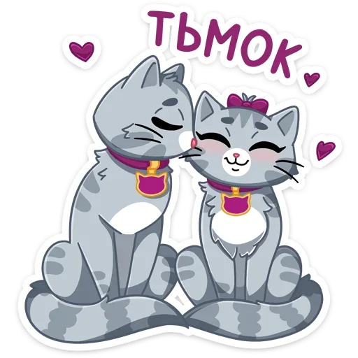 😘 Стикер «Табби - Whiskas®» для Telegram