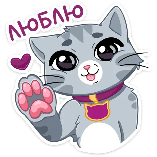 ❤️ Стикер «Табби - Whiskas®» для Telegram