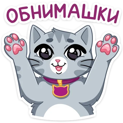 🤗 Стикер «Табби - Whiskas®» для Telegram