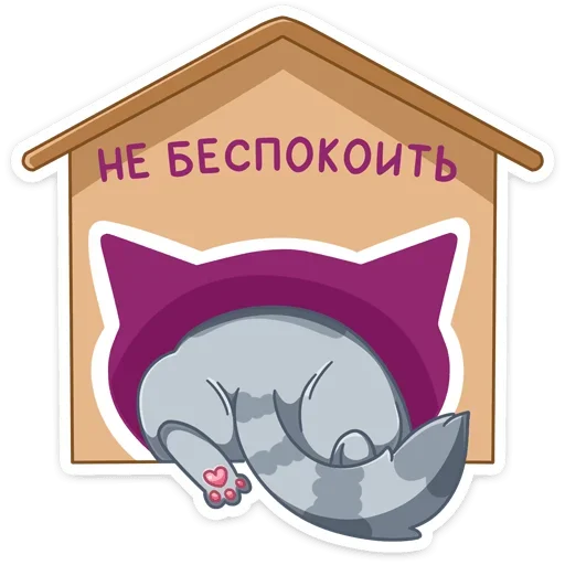 🙅‍♂️ Стикер «Табби - Whiskas®» для Telegram