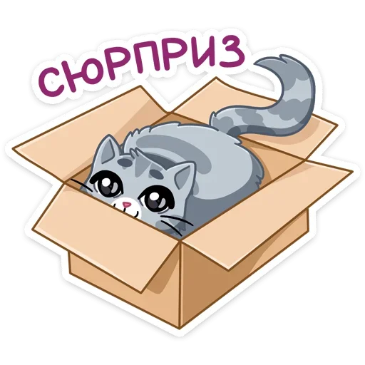 🥳 Стикер «Табби - Whiskas®» для Telegram