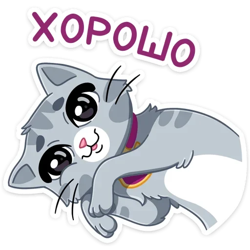 ☺️ Стикер «Табби - Whiskas®» для Telegram