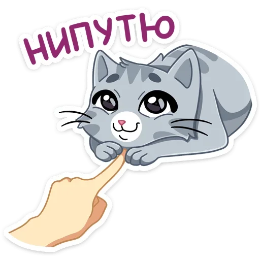 😏 Стикер «Табби - Whiskas®» для Telegram