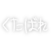 Стикер 28 white