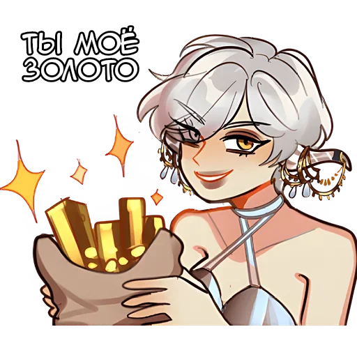 🥰 Стикер «Белая Госпожа White Lady» для Telegram