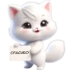 🤗 Эмодзи «Белая котька» для Telegram
