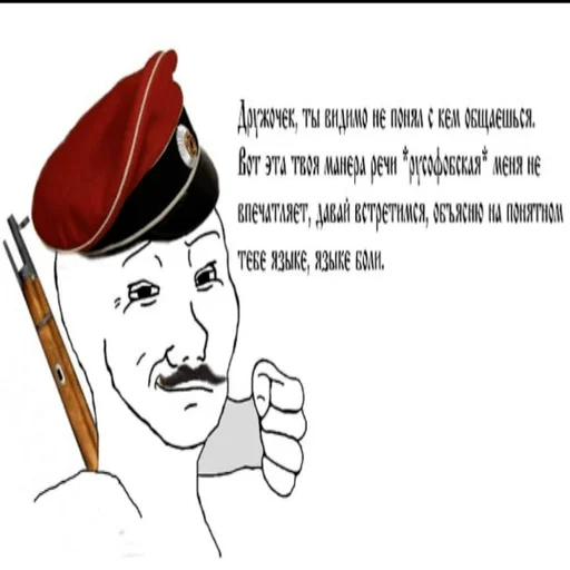 👊 Стикер «Белый пак» для Telegram