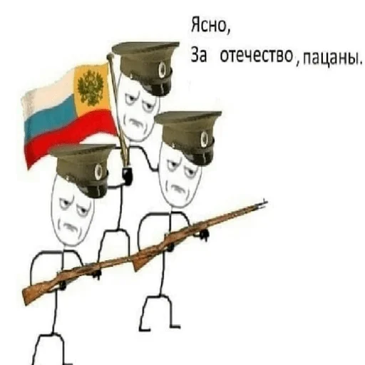 ⚔️ Стикер «Белый пак» для Telegram