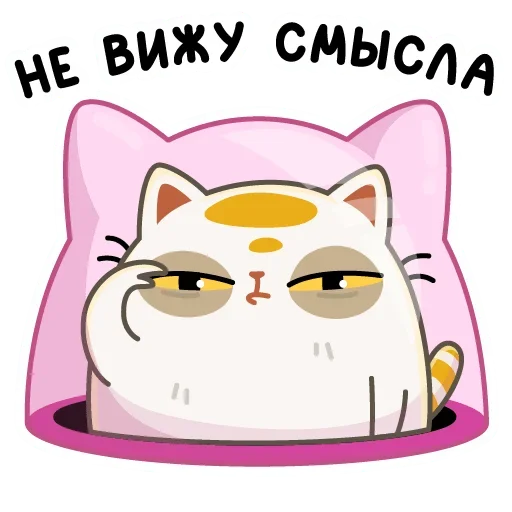 🙈 Стикер «Уфо белый» для Telegram