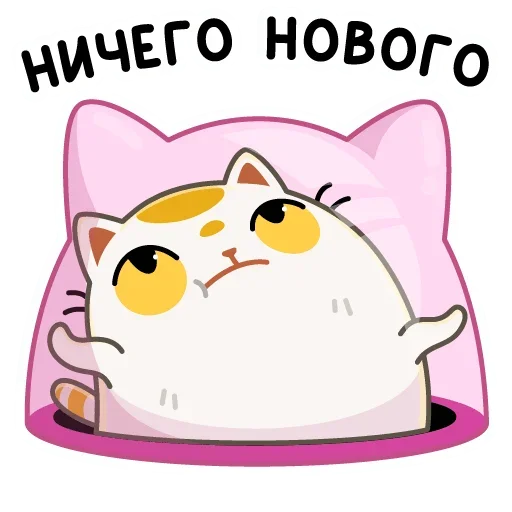 🤷‍♀️ Стикер «Уфо белый» для Telegram