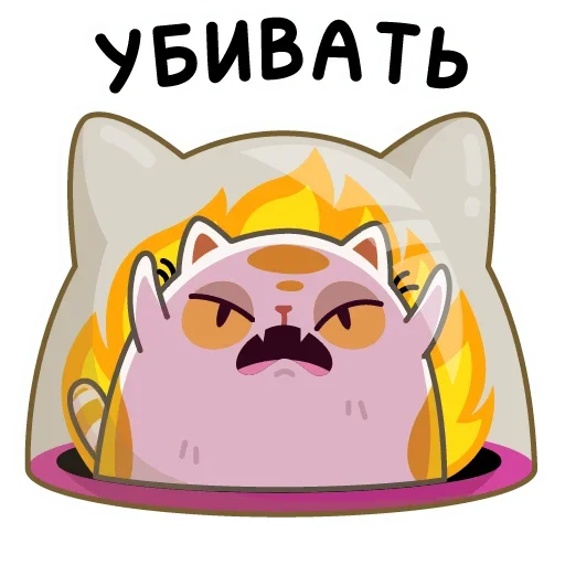 😡 Стикер «Уфо белый» для Telegram