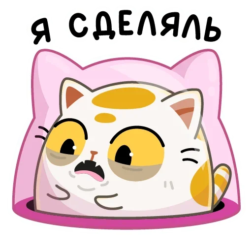 😊 Стикер «Уфо белый» для Telegram