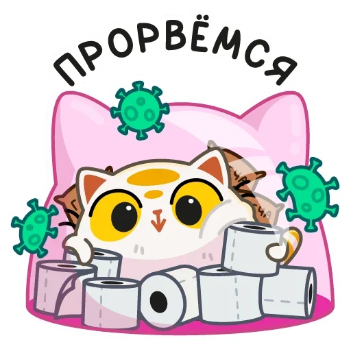 Стикерпак Уфо белый для Telegram