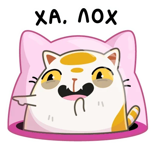 😀 Стикер «Уфо белый» для Telegram