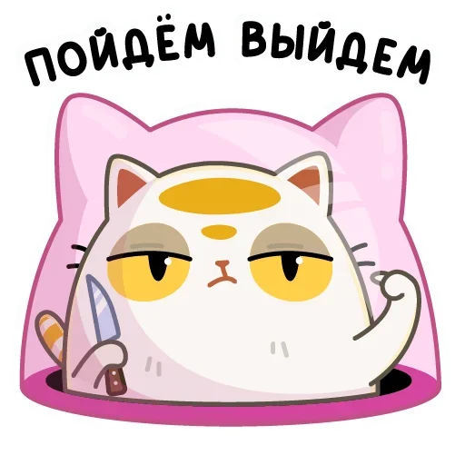 😡 Стикер «Уфо белый» для Telegram