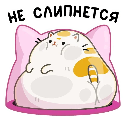 🍔 Стикер «Уфо белый» для Telegram