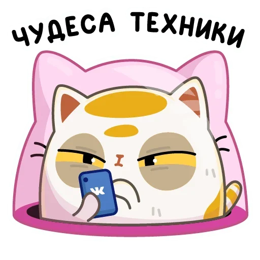 😳 Стикер «Уфо белый» для Telegram